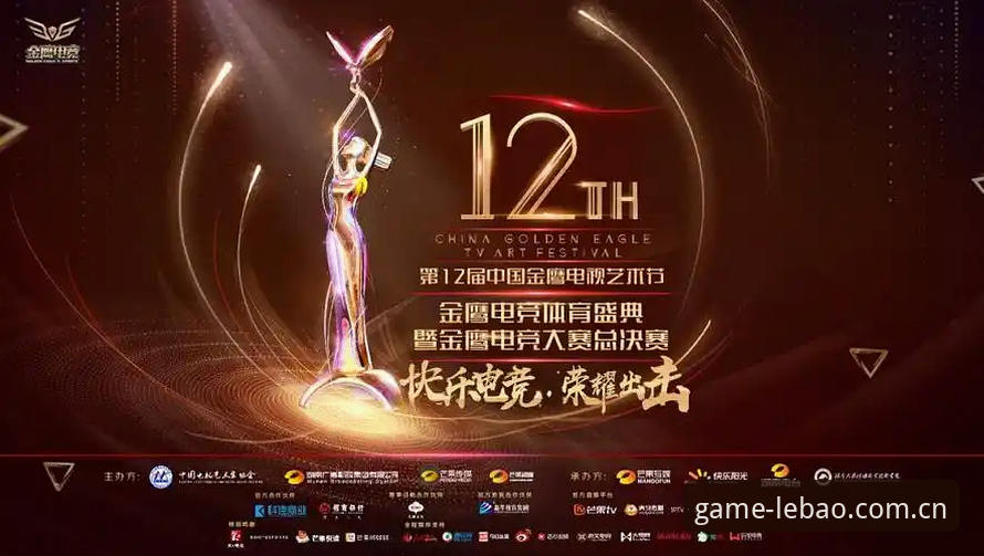 埃梅里率维拉欧联杯夺冠创历史，乐宝体育官网同步见证新王诞生